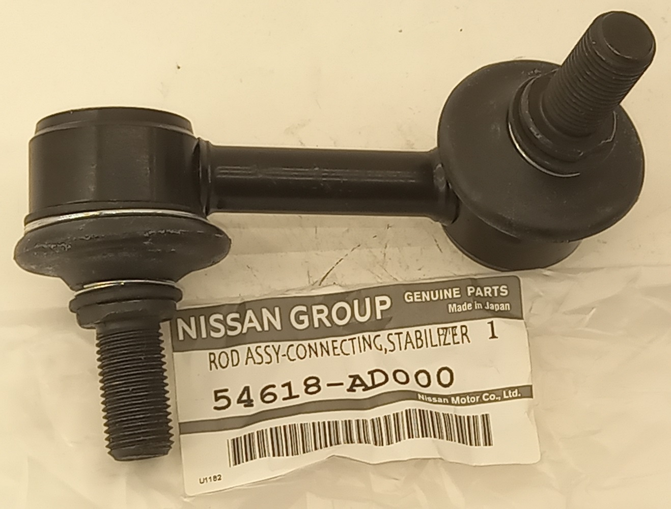 Стойка стабилизатора передняя правая Nissan Bassara